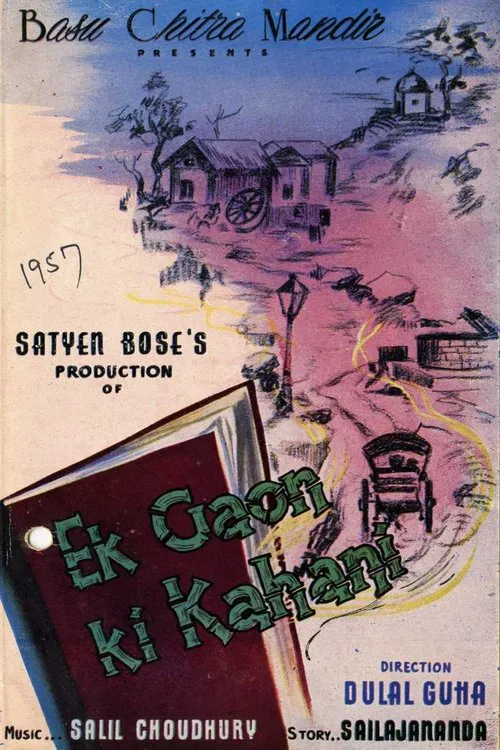 Ek Gaon Ki Kahani movie poster