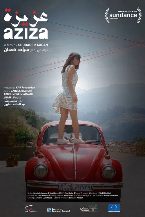 Aziza movie poster