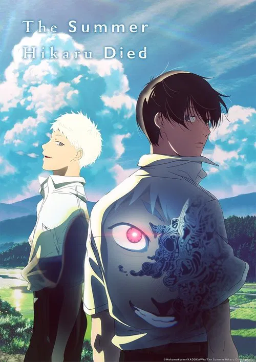 The Summer Hikaru Died tv show poster