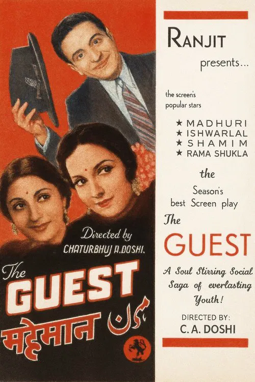 The Guest movie poster