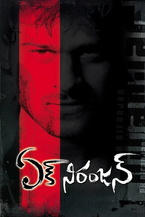 Ek Niranjan movie poster