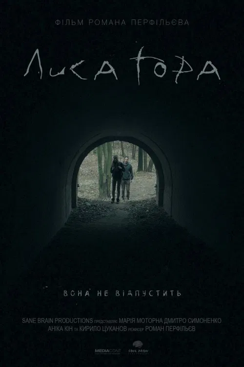 The Hill of Hell movie poster
