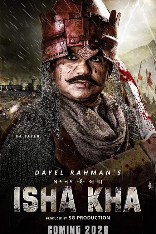 Isha Kha movie poster