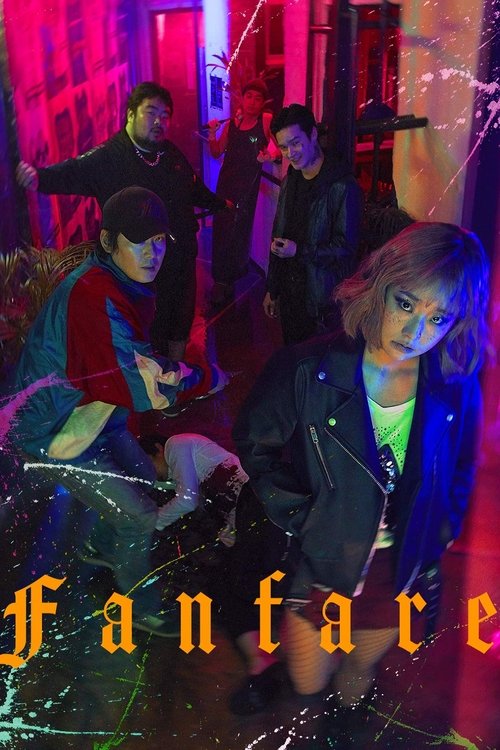 Fanfare movie poster