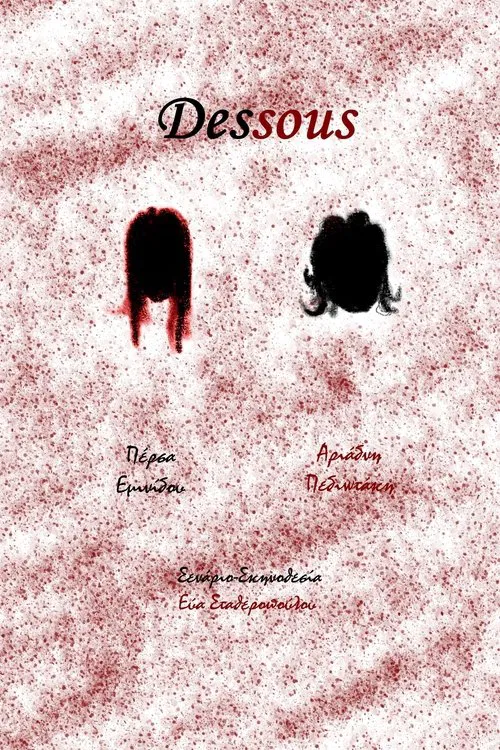 Dessous movie poster