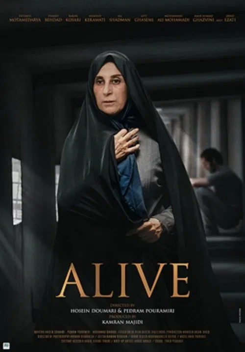 Alive movie poster