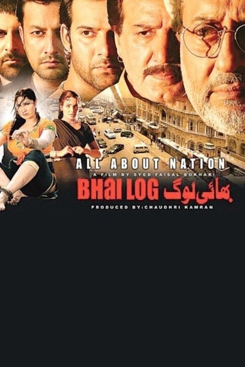 Poster do filme Bhai Log : All About Nation