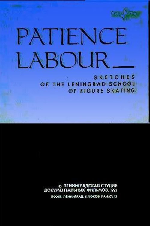 Patience Labour movie poster