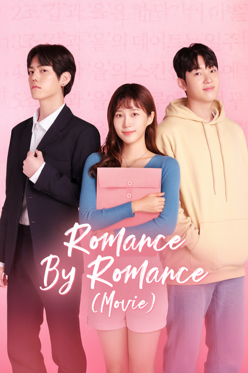 Romance By Romance movie poster