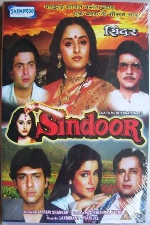 Sindoor movie poster
