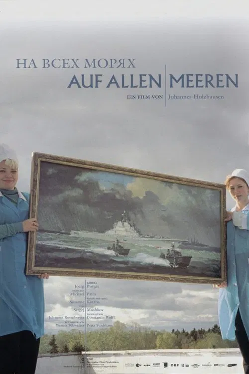 Auf allen Meeren movie poster
