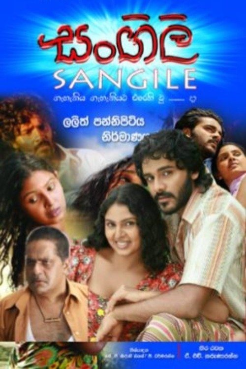 Sangili movie poster