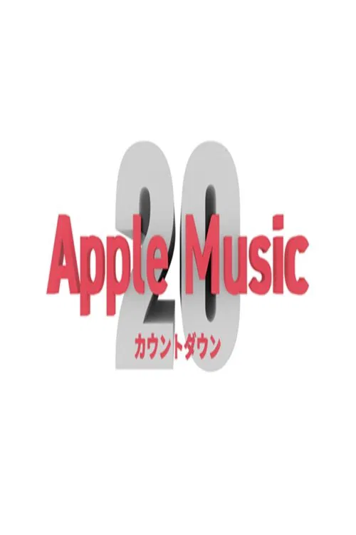 Apple Music カウントダウン 20 tv show poster