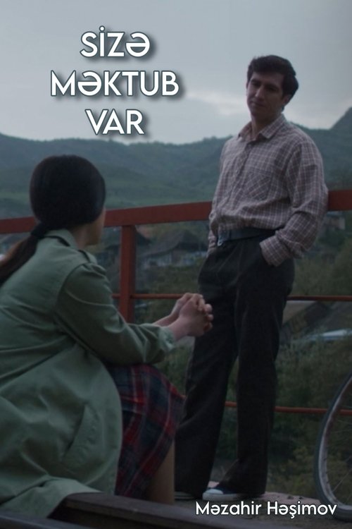You've got a letter movie poster