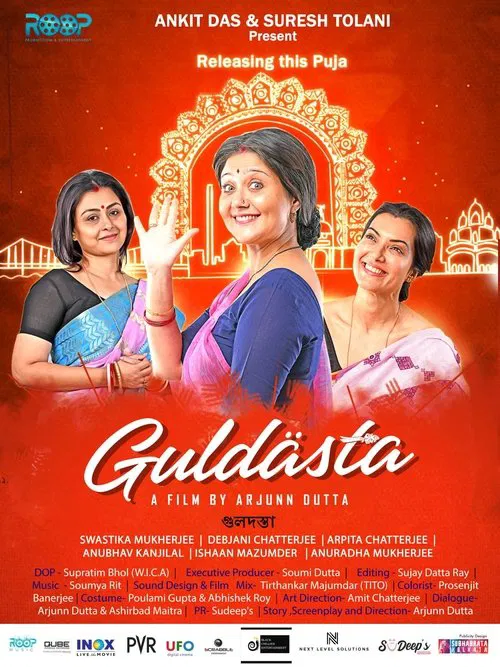 Guldasta movie poster