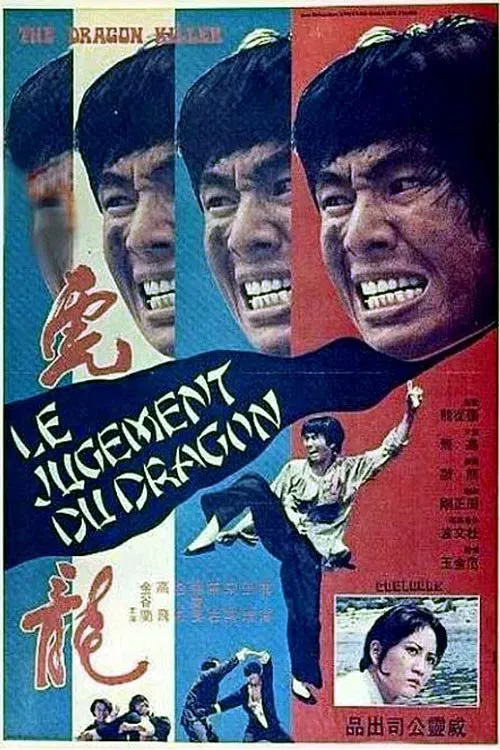 The Dragon Killer movie poster