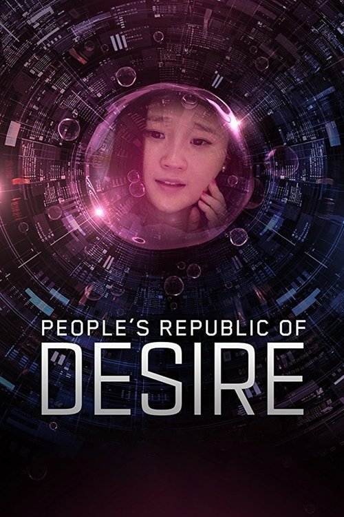 People's Republic of Desire movie poster