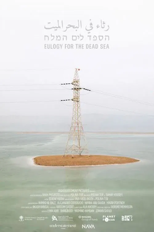 Eulogy for the Dead Sea movie poster