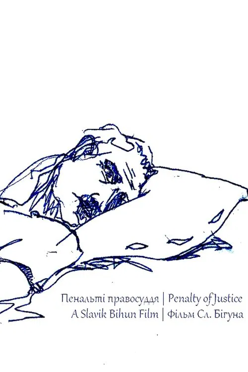 Penalty of Justice movie poster