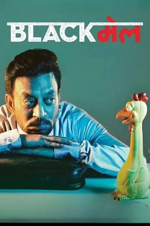 Blackmail movie poster