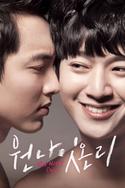 One Night Only movie poster