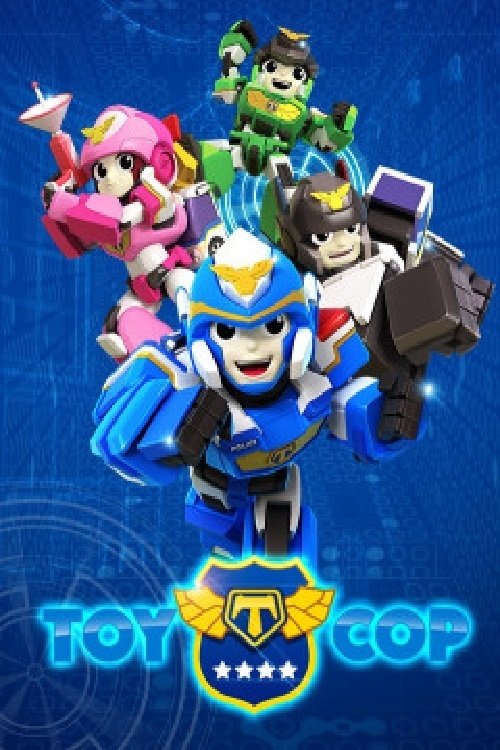 토이캅 tv show poster