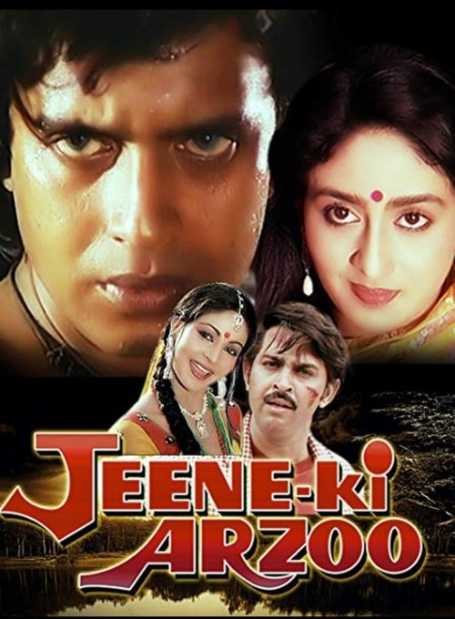 Jeene ki arzoo movie poster