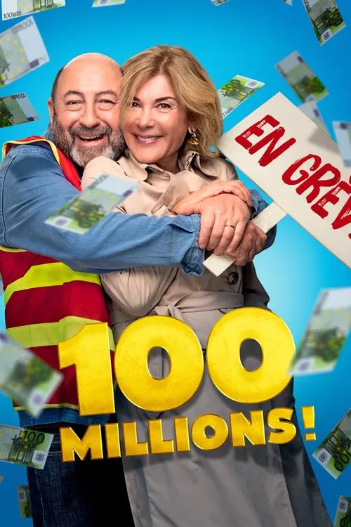 100 Million! movie poster