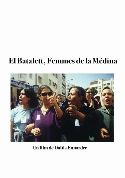 El Batalett – Femmes de la Medina movie poster