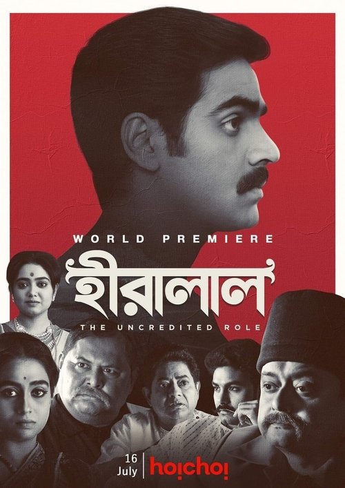 Hiralal movie poster