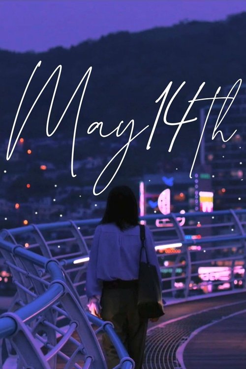 May 14th movie poster