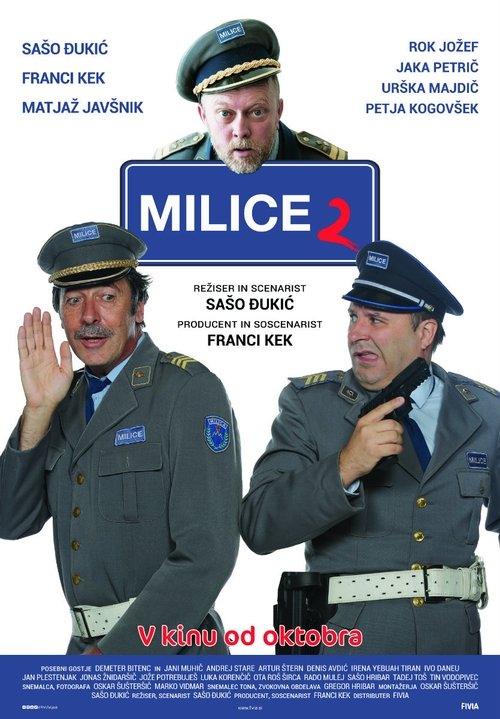 Policemen 2 movie poster