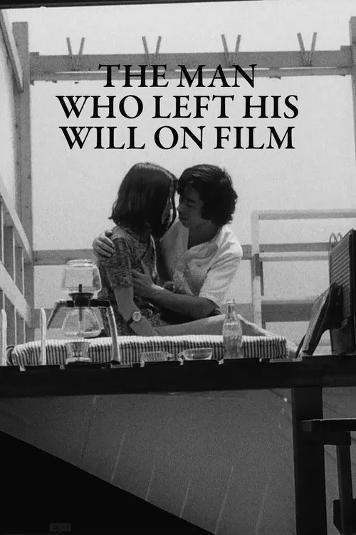 The Man Who Left His Will on Film movie poster