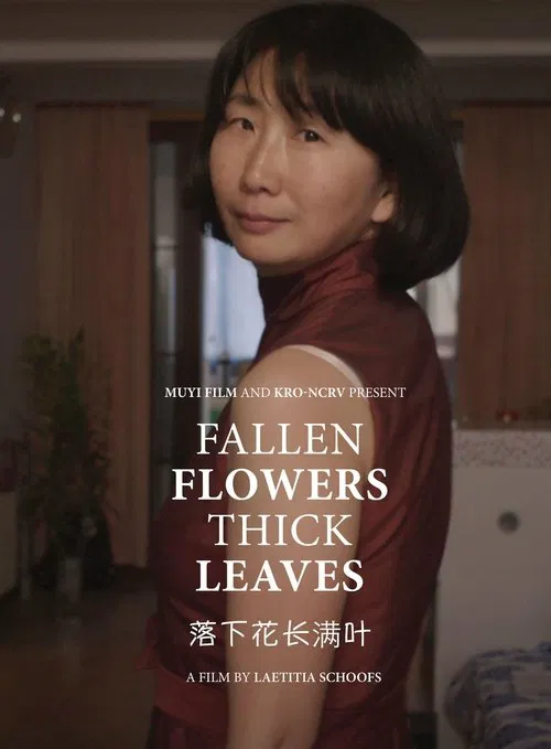 Fallen Flowers Thick Leaves movie poster