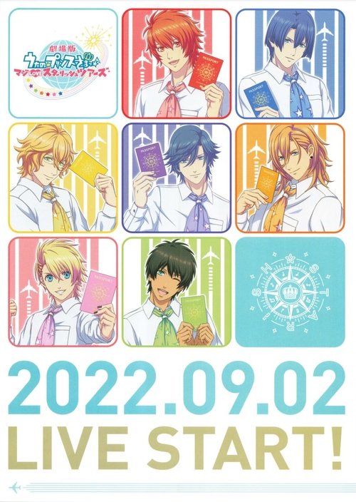 Uta no Prince-sama Maji LOVE Starish Tours movie poster