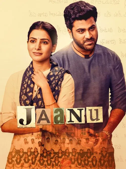 Jaanu movie poster