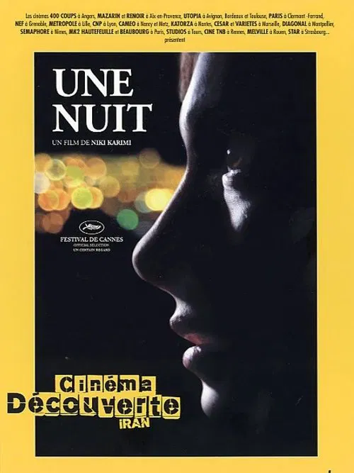 One Night movie poster