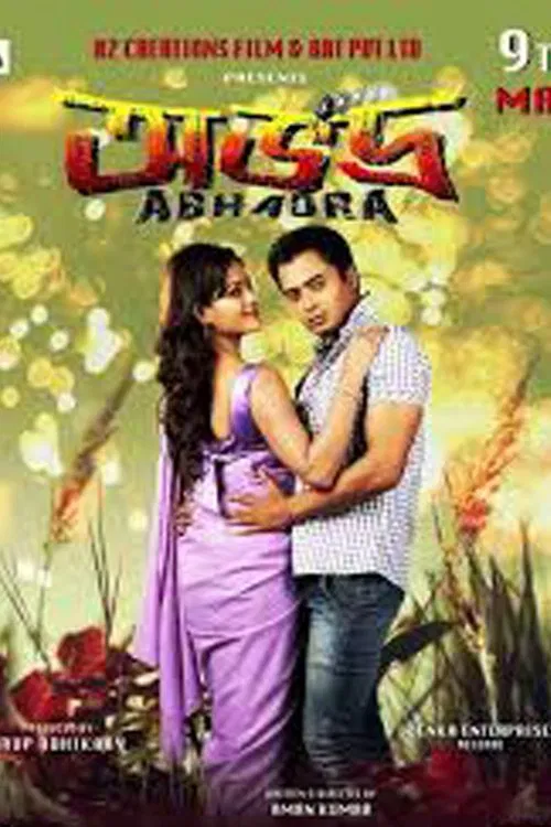 Poster do filme Abhadra
