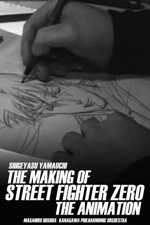 The Making of Street Fighter ZERO the Animation movie poster