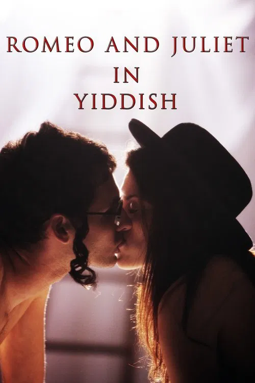 Romeo and Juliet in Yiddish movie poster