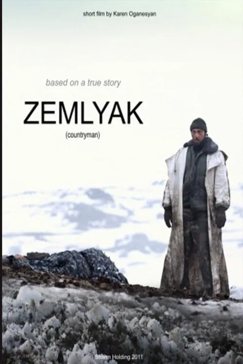 Zemlyak movie poster