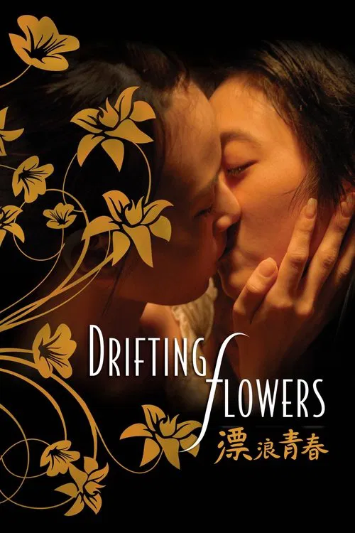 Drifting Flowers movie poster