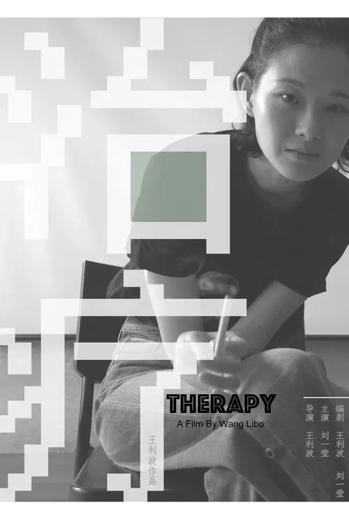 Therapy movie poster