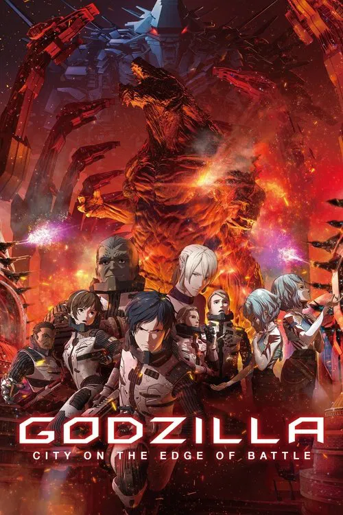 Godzilla: City on the Edge of Battle movie poster