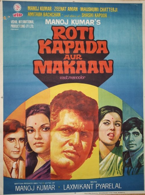 Roti Kapada Aur Makaan movie poster