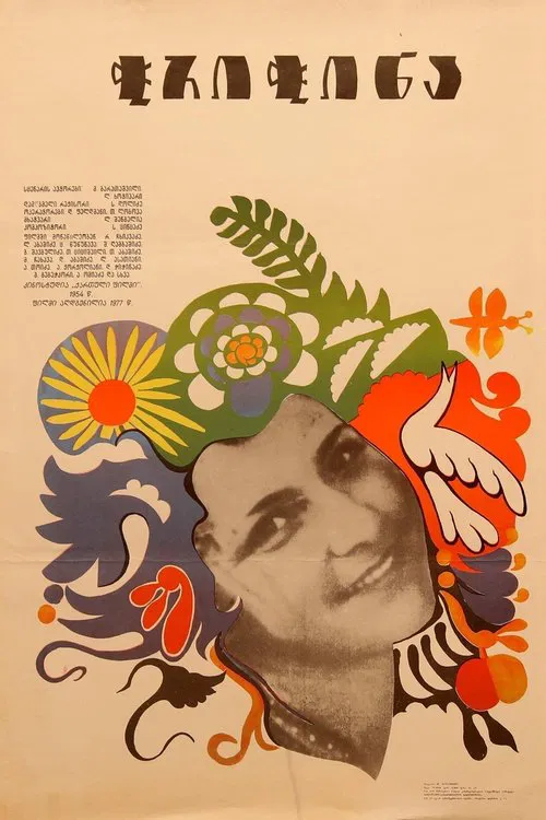 Chrichina movie poster