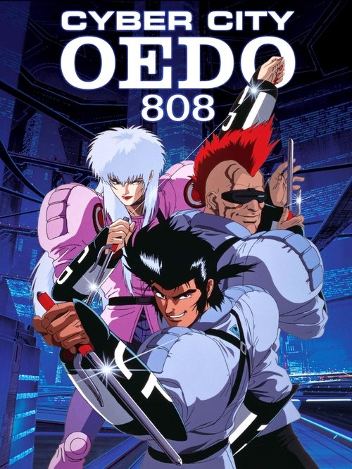 Cyber City Oedo 808 movie poster