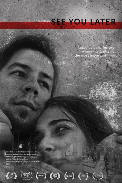 See You Later movie poster