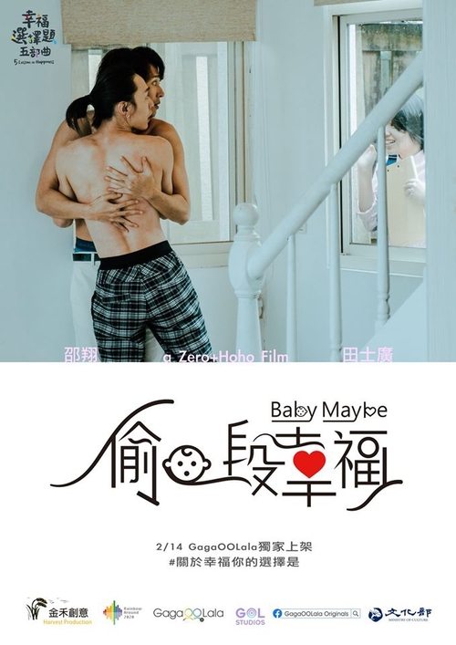 5 Lessons in Happiness: Baby Maybe movie poster