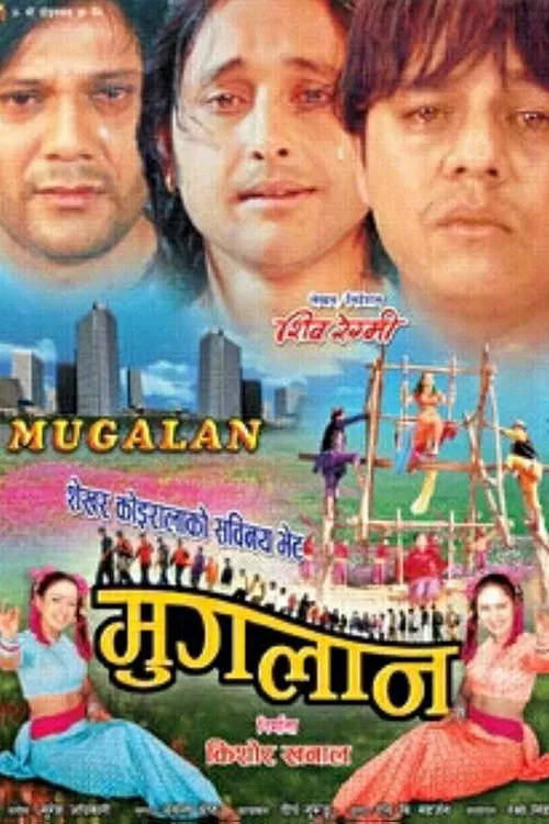 Muglan movie poster